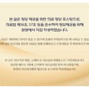 좋은아침한의원 구로디지털점 이미지
