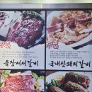 곡성농협주유소 이미지