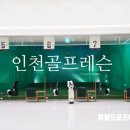 탑필드골프아카데미 이미지