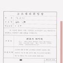 새빛법률사무소 이미지