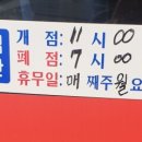 길짬뽕&야끼우동 이미지