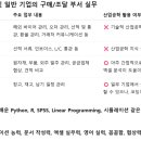 성진상사 | 할래 말래? 산업 공학 계속할래 말래?!