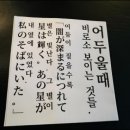 머른커피앤바