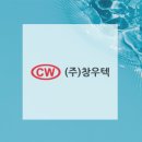 청솔 저수조