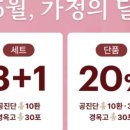 혜윰한의원 이미지