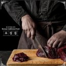 롯데마트 대덕점 버스정류장 | [대전 관평동] 신선한 소고기의 다양한 메뉴가 있는 오성집 본점