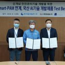 중부환경기술(주) 지디넷코리아