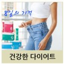 라라디톡스 이미지