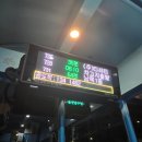 일기상사 | 2026.01.29 목요일 일기/ 아침/에코프로 77% 수익...이야기/ 영화 직장상사 길들이기 후기/뉴룽지...