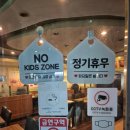 쌔떼치킨&꾸버불라 이미지