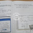 바름독서논술 이미지