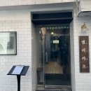 엘리카츠 이미지