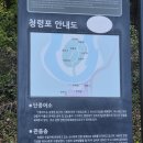 고씨굴팬션 | [영월] 강원도4박5일국내여행지 추천 청령포 입장료/관람료/경로우대 데이트코스 가볼만한곳/맛집추천