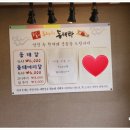 옹기종기동태탕 이미지