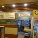 삼보숯불갈비 이미지