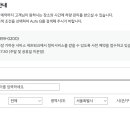 르노코리아 서비스코너 무거점 티스토리