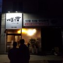 배불렀소 | 당진 소고기 무한리필 배불렀소 촵촵❤