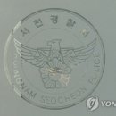 사하경찰서어린이집 이미지