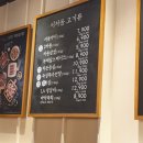 이차돌여수죽림점