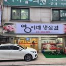 1순환로(3-172) 이미지