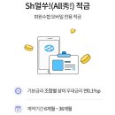 수(秀)모바일