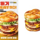 신세계푸드노브랜드피자 이미지