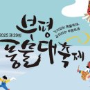 풍물 이미지