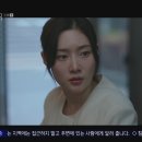 에스콰이어 변호사를 꿈꾸는 변호사들 11회 이미지