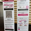 핀핀살롱 | 2025 인천베페/유교전 참석 후기 🐤 | 인천베페꿀팁, 주차팁, 이벤트 정보