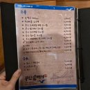 목포갈매기 이미지