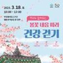 명사둘레길 이미지