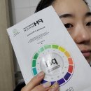 피에이치5.5 이미지