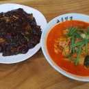 엠티브이 | 2024.05 시화공단맛집 MTV 엠티브이 교동짬뽕 쟁반짜장 내돈내산 후기 (가격, 맛, 공기밥 무료리필...