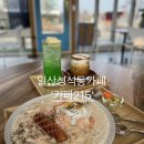 이일오(215) 네이버블로그