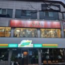 (유)우명 이미지
