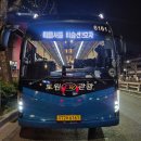 양리 경로당 | 비슬산 참꽃축제 : 진달래 군락지 등산코스 with 페플버스