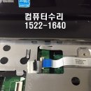 컴퓨터출장수리노트북수리윈도우설치컴닥터 이미지