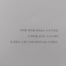 포포포차