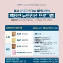 리즈라이프 이미지