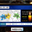 찾아가는 행정사사무소 이미지