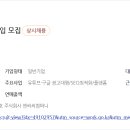 ㈜엔씨씨 이미지