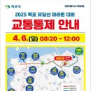 목포대연초등학교 연합뉴스