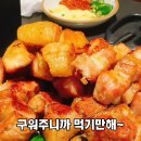 임금돼지태릉