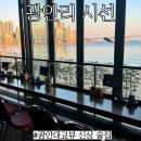 시선 광안리점 이미지