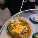 최셰프땡초IN포차