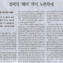 공짜나라 이미지