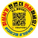 남부경찰서 이미지