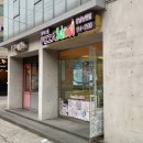 피자스쿨(논현점)