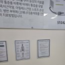 백세88 마취통증의학과의원 이미지