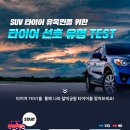 티스테이션공항점 이미지